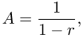 equation