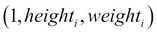 An example – logistic regression